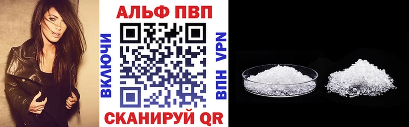 А ПВП мука  Буй 