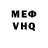 Метадон мёд XAOS XAOS