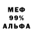 МЕТАДОН белоснежный Nathaniel Caceres