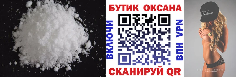 Бутират буратино  Буй 