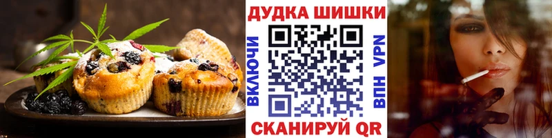 Печенье с ТГК марихуана  закладка  Буй 
