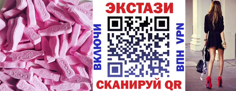 darknet Telegram  Буй  ЭКСТАЗИ MDMA 