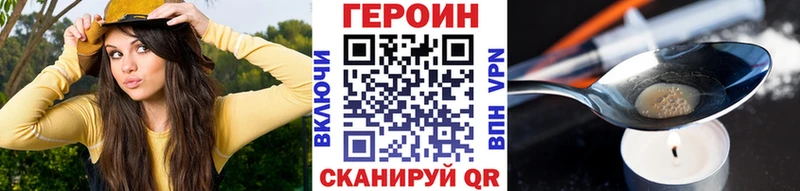 ГЕРОИН герыч  хочу наркоту  blacksprut как зайти  Буй 