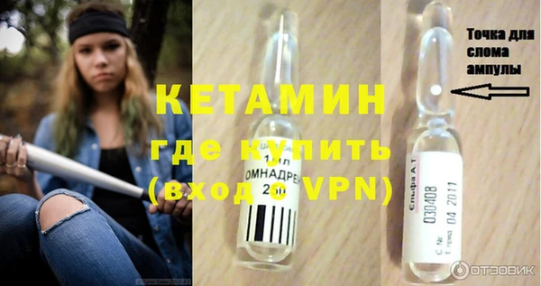 2c-b Навашино
