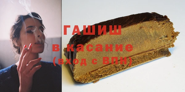 2c-b Навашино