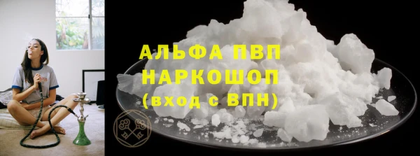 2c-b Навашино