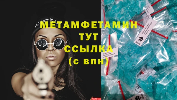 крисы Верея