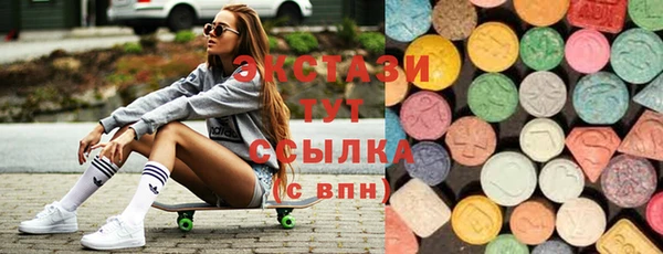 бутик Верхнеуральск