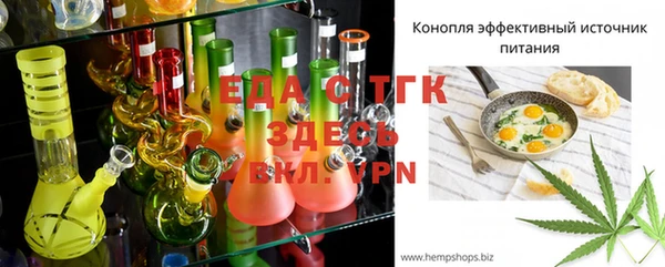 крисы Верея
