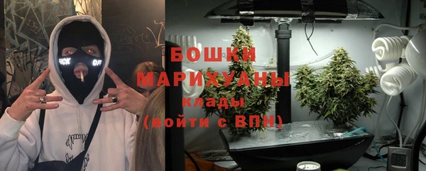 бутик Верхнеуральск