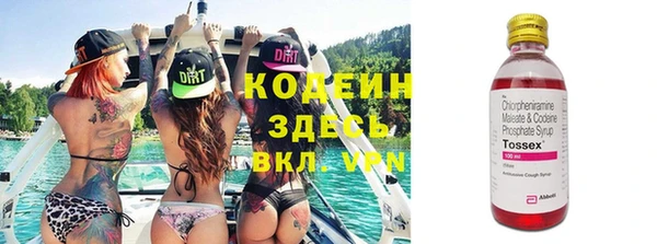 тгк Надым