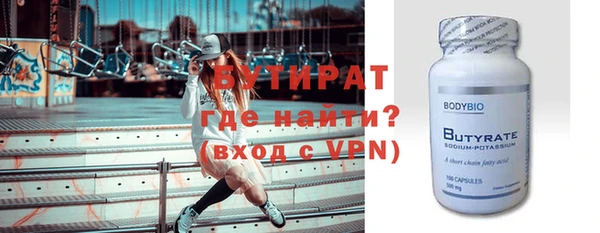 крисы Верея