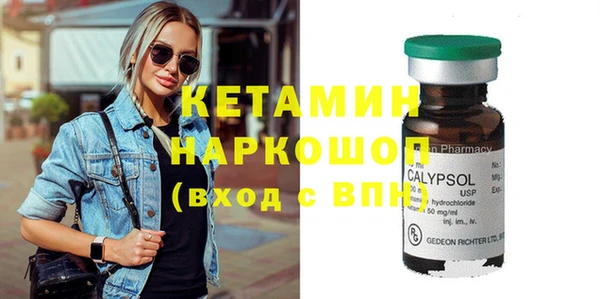 тгк Надым
