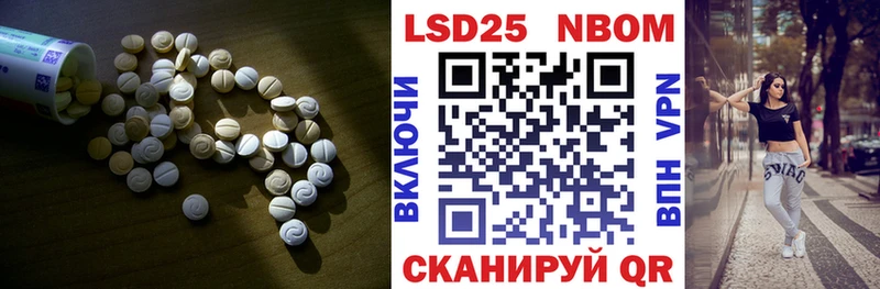 ЛСД экстази кислота  Буй 