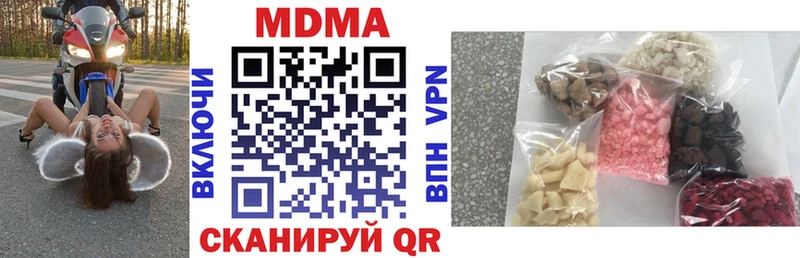 MDMA молли  Буй 