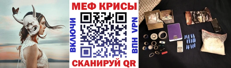 продажа наркотиков Буй МЕФ VHQ