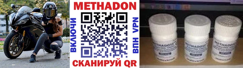 МЕТАДОН белоснежный  Буй 