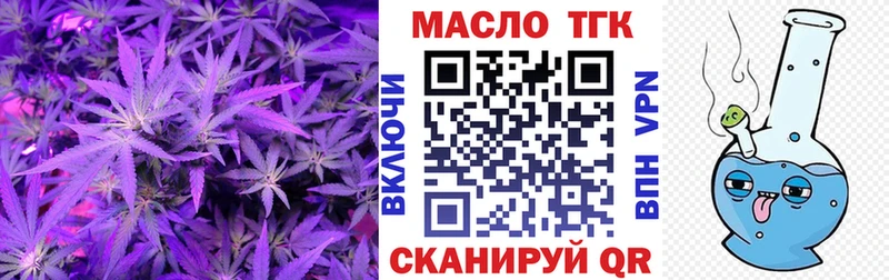 магазин    Буй  ТГК вейп с тгк 